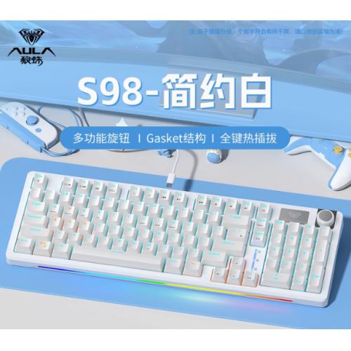 狼蛛S98